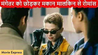 Lovers A True Story Movie Explained in Hindi | Movie Express