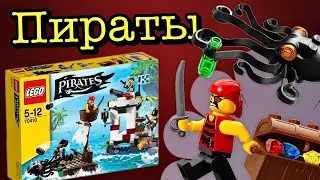 LEGO Pirates: Военный Блокпост [ОБЗОР] 70410 Лего пираты