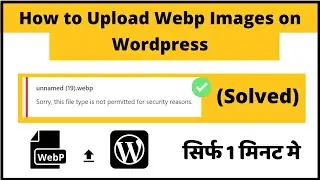 How to Upload Webp Images on Wordpress [Hindi]