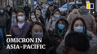 Asia-Pacific countries adopt varying approaches to dealing with Omicron coronavirus variant