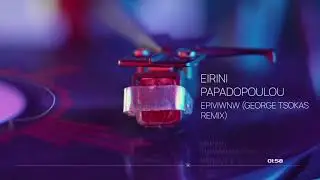 Eirini Papadopoulou - Epiviwnw (George Tsokas Remix)