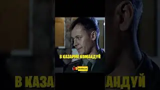 Гопники нарвались на майора из Афгана! 🤯 #фильм #сериал