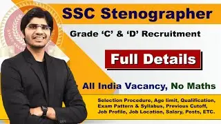 SSC Stenographer Grade C & D Recruitment Full Details | Step by Step