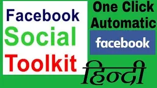 Facebook toolkit on Android