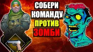 Собери Команду Против Зомби - Yet Another Zombie Survivors Demo. Обзор игры.