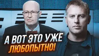 ⚡️ОСЄЧКІН: Валерій Соловей ПОПАВСЯ на елементарному! НОВИЙ Інсайд про ГЕНЕРАЛА СВР - насправді він…