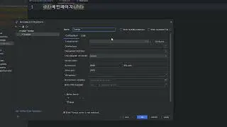JSP 개발환경 구축, webapp/index.jsp 파일 생성, 프로젝트에 톰캣 등록
