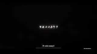 Genshin impact. Catherine’s death scene