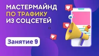 Как создать сторис в Telegram и TikTok. Рабочая функция для вирусного контента в TikTok и Instagram