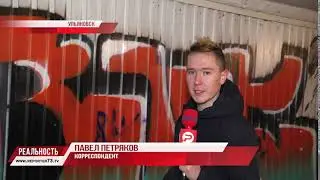 Павел Петряков о граффити 1
