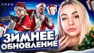 ПАТРУЛЬ И КВЕСТЫ ЗИМНЕЕ  ОБНОВЛЕНИЕ НА GTA 5 RP LAMESA