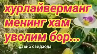 КАДРинг билганни кадрдони бул.