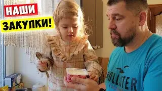 Наши закупки Продуктов 🥩 Жизнь многодетной семьи в Украине 2024