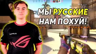 1MPALA ИГРАЕТ С 4 РУССКИМИ В КОМАНДЕ // 1MPALA РАЗВАЛИВАЕТ ESEA С БУТКЕМПА S-GAMING!