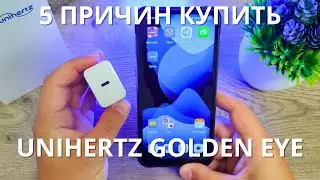 5 ПРИЧИН КУПИТЬ Unihertz Golden Eye