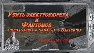S.T.A.L.K.E.R  ОП-2.1   Плечом к Плечу I Свалка I Кордон Фанат I Просим помощи  # 128
