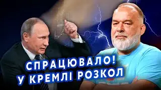 ШЕЙТЕЛЬМАН: Кінець! КУРСЬК розколов Кремль! Злили ТАЄМНУ УГОДУ РФ з США. Зеленський ВИДАВ@sheitelman