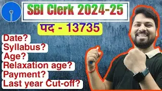 SBI CLERK NOTIFICATION 2024-25 || sbi clerk syllabus || sbi clerk notification full details || sbi