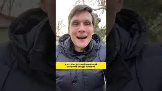 Что такое 