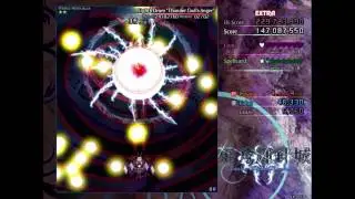 Raiko Horikawa - Eighth Drum "Thunder God's Anger"