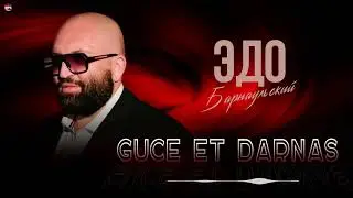 Эдо Барнаульский - Guce Et Darnas | Армянская музыка