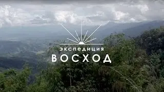 На Волге ГАЗ 24 путешествие до Бали. DIY приключения. Блог № 7. Врываемся в Лаос /Экспедиция Восход