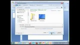 2 Работа со слайдом в программе Power Point