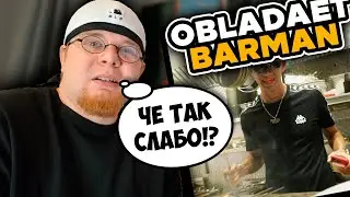 OBLADAET — BARMAN (OG BUDA DISS) / РЕАКЦИЯ на КЛИП K-DISS!