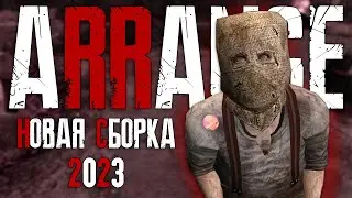 RESIDENT EVIL 4 | ARRANGE MOD | НОВАЯ СБОРКА 2023 | ОБЗОР | УСТАНОВКА МОДА 🤩 