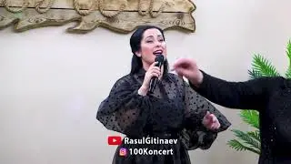 Гулисат Султанова – «Найду тебя»