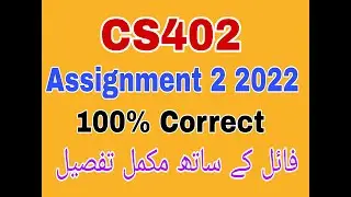 Cs402 Assignment No 2 2022|Cs402 Assignment 2 2022|CS402 assignment 2 solution 2022