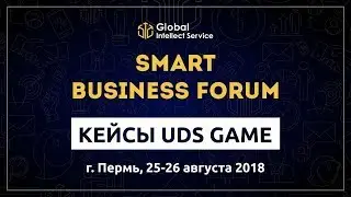 Внедрение UDS в кафе «THE TIMES»
