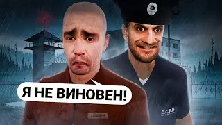 ПОСТРОИЛ ТЮРЬМУ для САМЫХ ОПАСНЫХ ПРЕСТУПНИКОВ в GARRYS MOD DARK RP