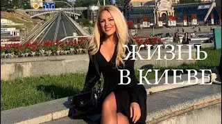 КИЕВ, ПОНЕДЕЛЬНИК, 20 мая 2024 г.