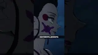 КАК МУДЗАН МОГ ПОБОРОТЬ СОЛНЦЕ?