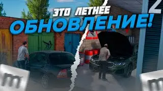МЫ ЖДАЛИ ЭТО ОБНОВЛЕНИЕ В CRMP! l MOTION PROJECT