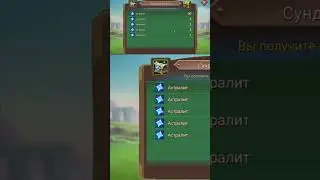 Обнова ч.9 Басты по вызову (2) #lordsmobile