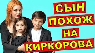 Сын Анастасии Стойкой очень похож на Филлипа Киркорова