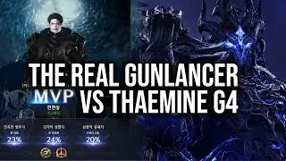 LOST ARK BEST GUNLANCER VS THAEMINE GATE 4 HM GAMEPLAY | ZEALS REACTS