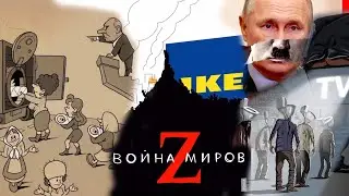 Великий исход из Мордора