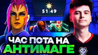 РАМЗЕС В ЧАСОВОЙ ПОТНОЙ ИГРЕ НА АНТИМАГЕ НА 10.000 ММР! / RAMZES ANTI-MAGE DOTA 2 STREAM