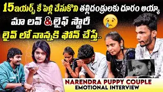 Narendra Puppy Couple EMOTIONAL Interview | CRAZY BOY NARENDER | @Puppy_cutie_official | Filmy Hunt