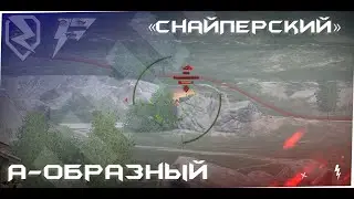 Набор прицелов из WOT-STEAM/LESTA-МОД ОТ Qirashi(ForBlitz)