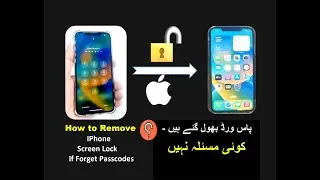 How To Reset iPhone XS | XR | XS MAX | 11 | 12 | 13 | 14 Password Free Unlock Every iPhone |