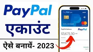 How To Create Paypal account|  Paypal Account kaise banay | Paypel Buisness Account 2023