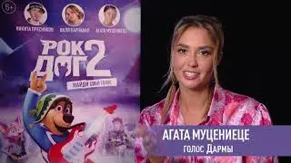 Мультфильм 