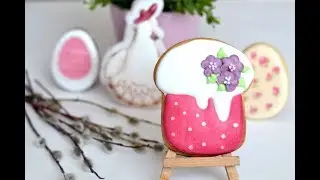 Пряник к пасхе куличик