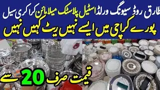 Plastic Melamine Steel Crockery Wholesale | Tariq Road Saving World @syedmoizvlogs