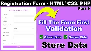 Server Side Required field validation using PHP,PHP Form validation,Send Form data in MySQL database