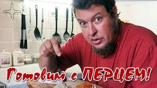 Сванская соль, рецепт приготовления. Яркая ароматная приправа